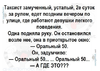 Screenshot_13-3.png