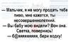 Screenshot_14-8.png