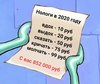 HXc-napV748.jpg