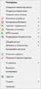 Menu_Explorer.png