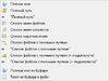 Menu_CopyToClip_Folder.png