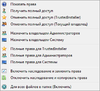 Menu_Security.png