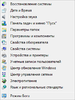 ControlPanel.png