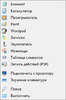 StandardApps.png