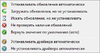 WindowsUpdate.png