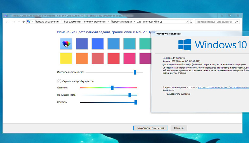 1483535298_aero_glass_windows_10.jpg